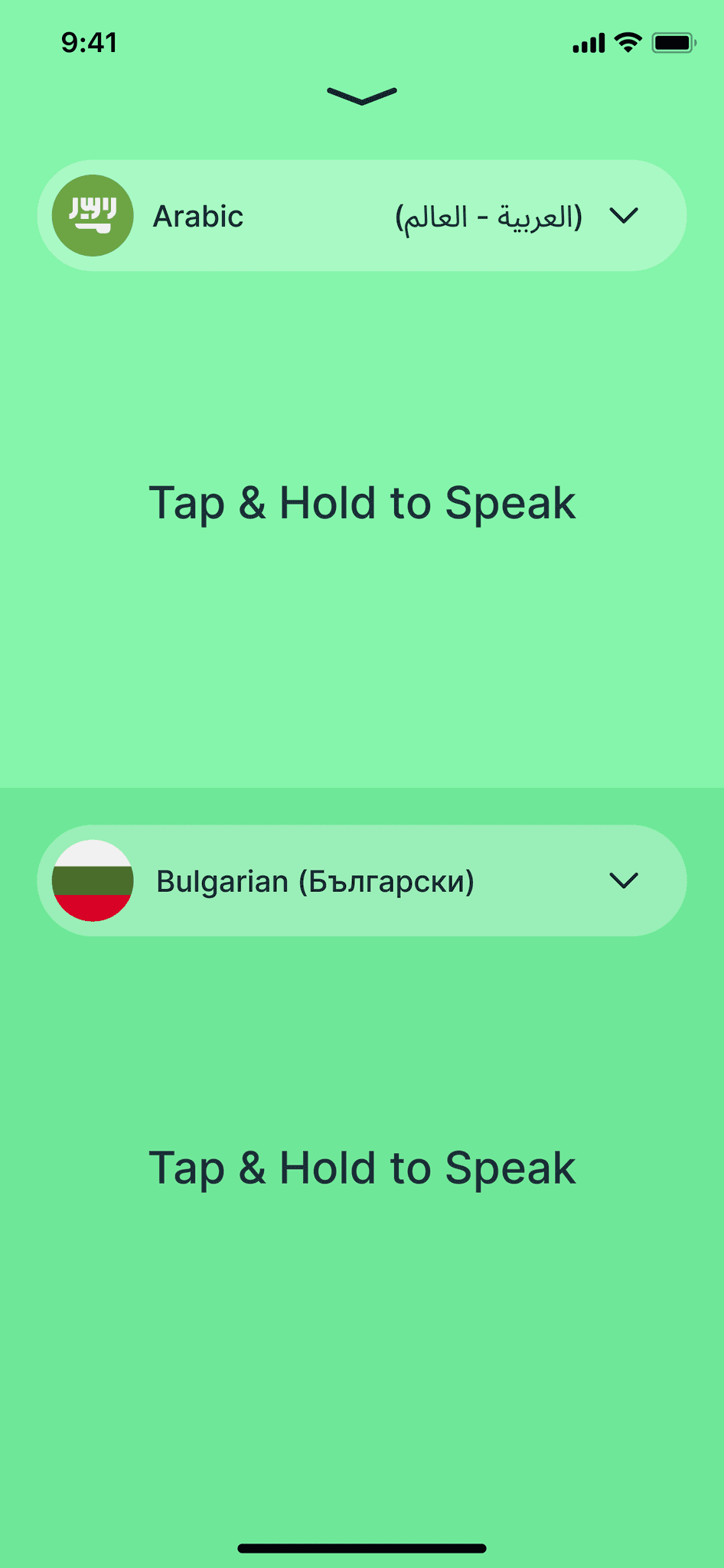 Weather app image